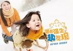 Johnson & Johnson Baby appoints AKQA as China AOR Johnson & Johnson Baby appoints AKQA as China AOR